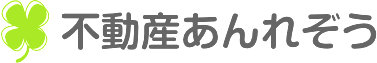 山口県 周南市の不動産会社｜不動産あんれぞう